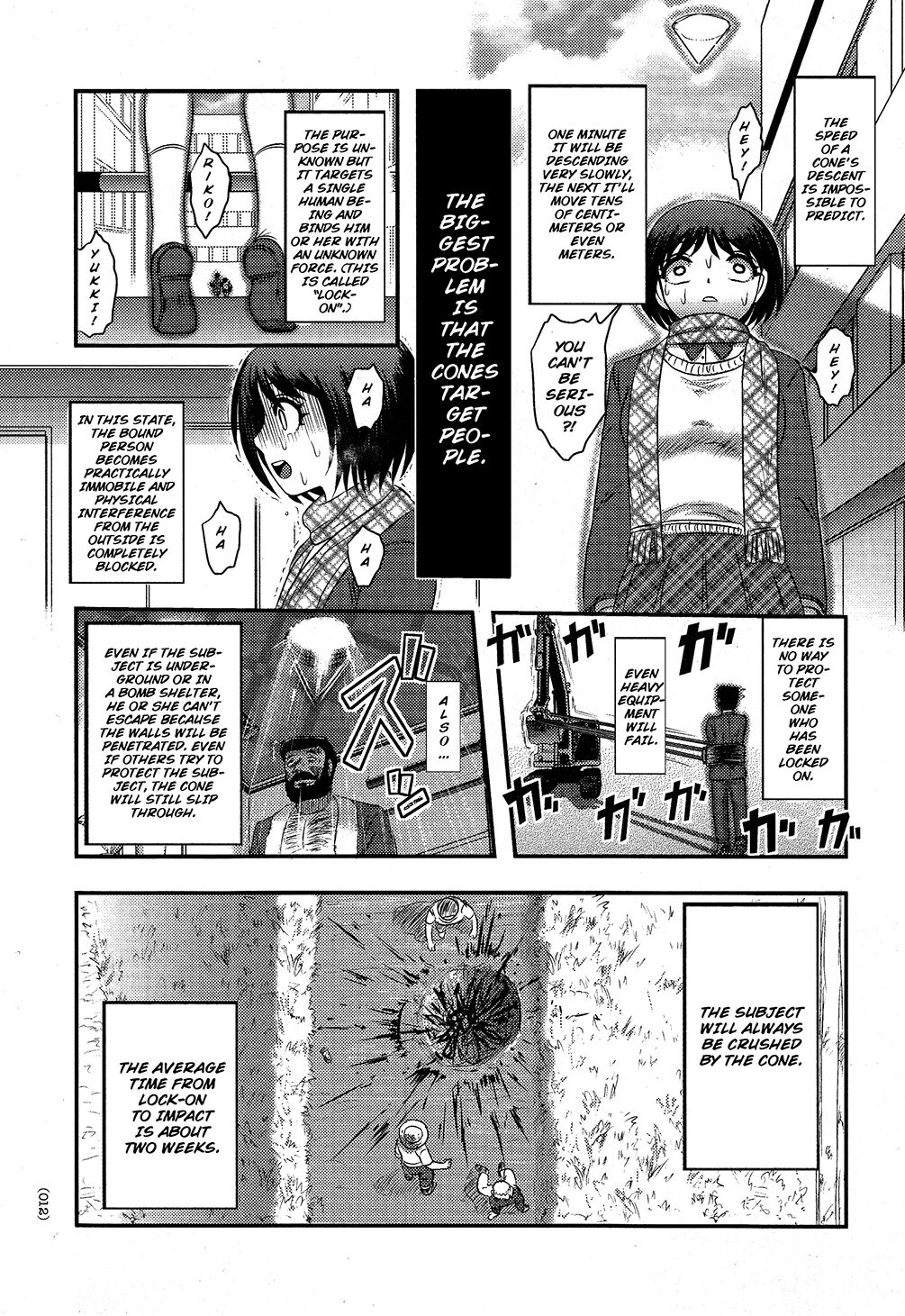 Utsuroboros page 9 full