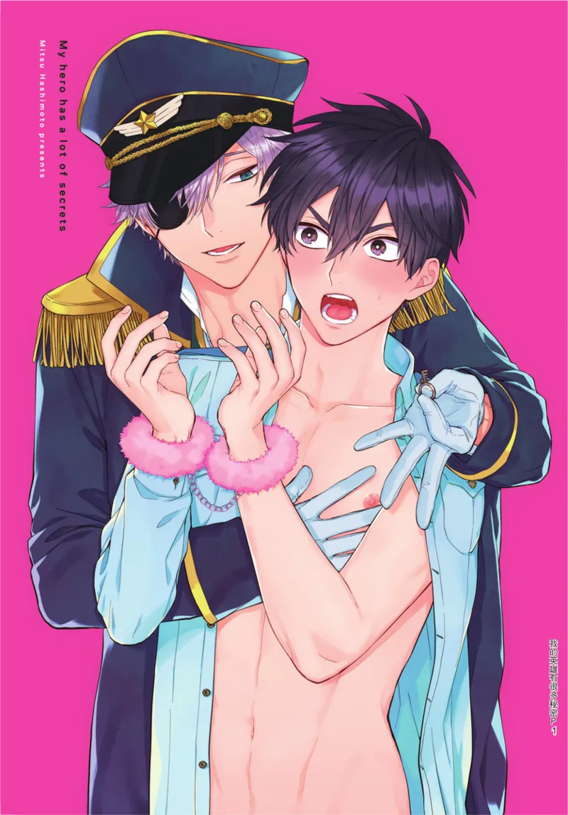 boku no hero ha himitsu ga ippai | 我的英雄有很多秘密 page 3 full