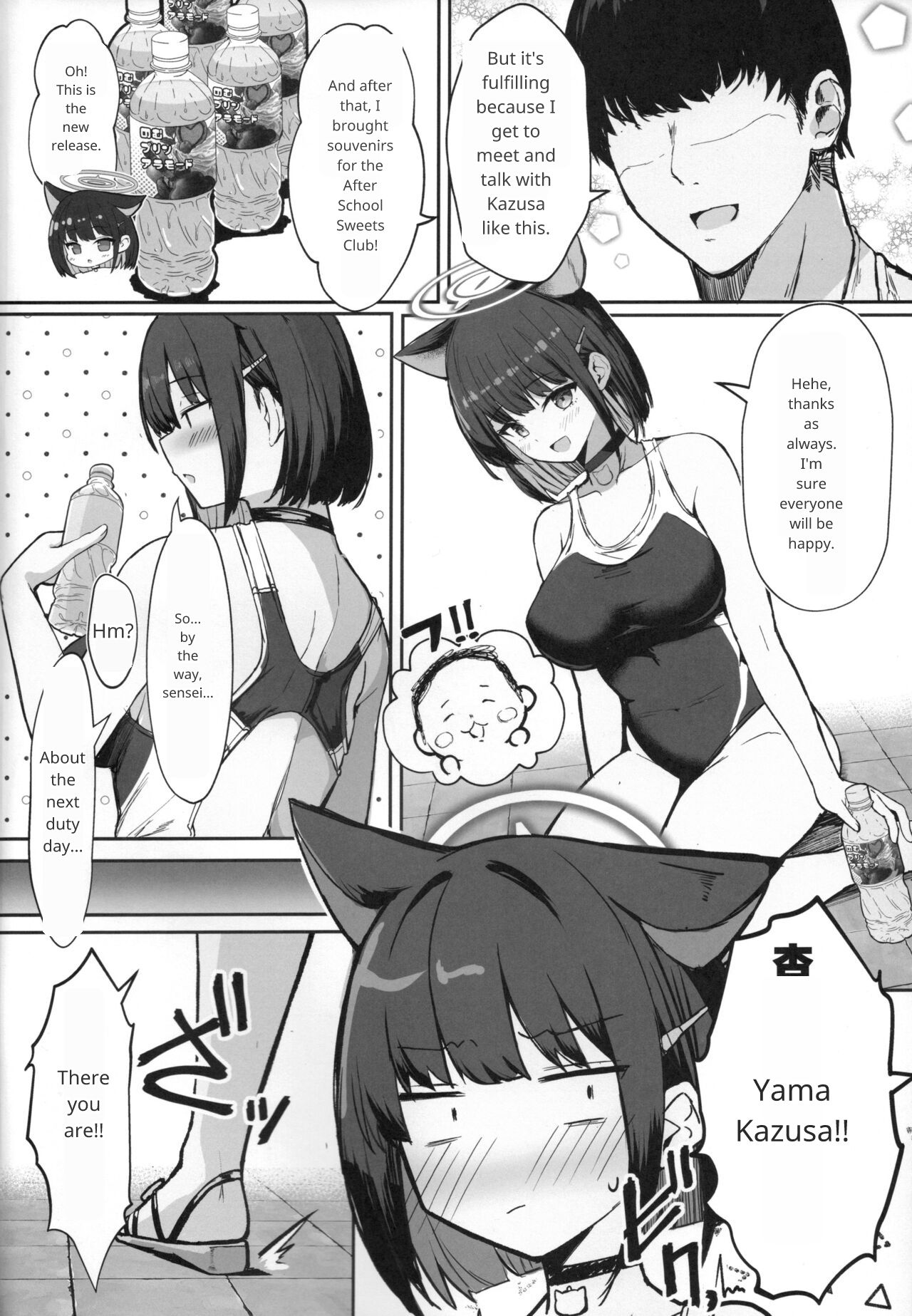Kazusa to Houkago Mizugi Ecchi page 3 full