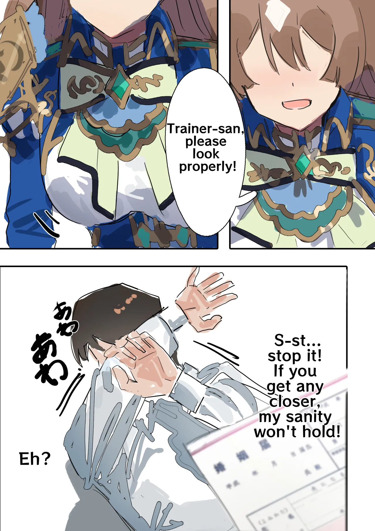 Satono Diamond page 7 full