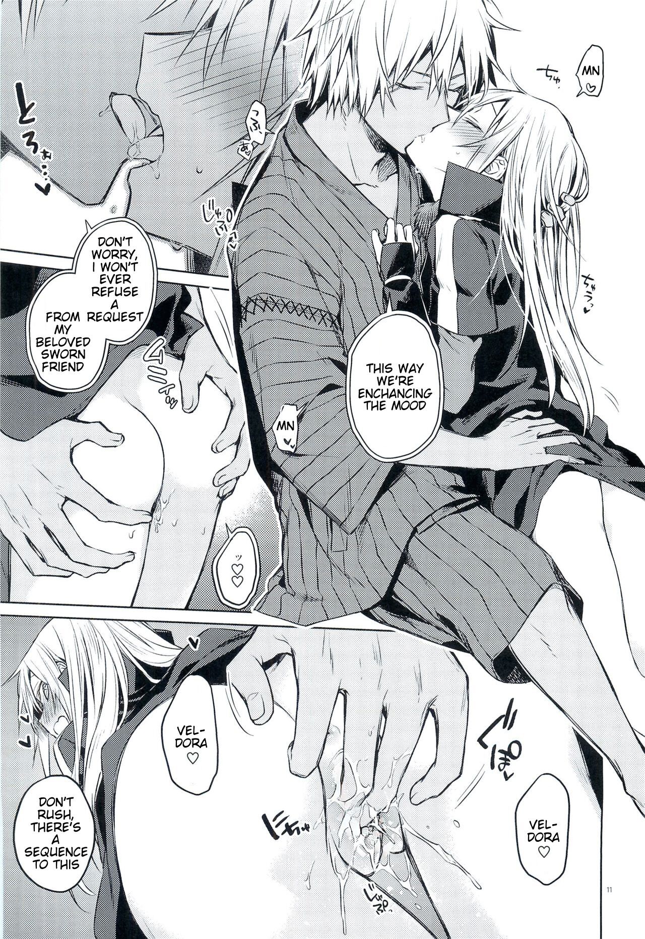 Tokunou! Boufuu Maso Especially Dense Tempest Magicules! page 10 full