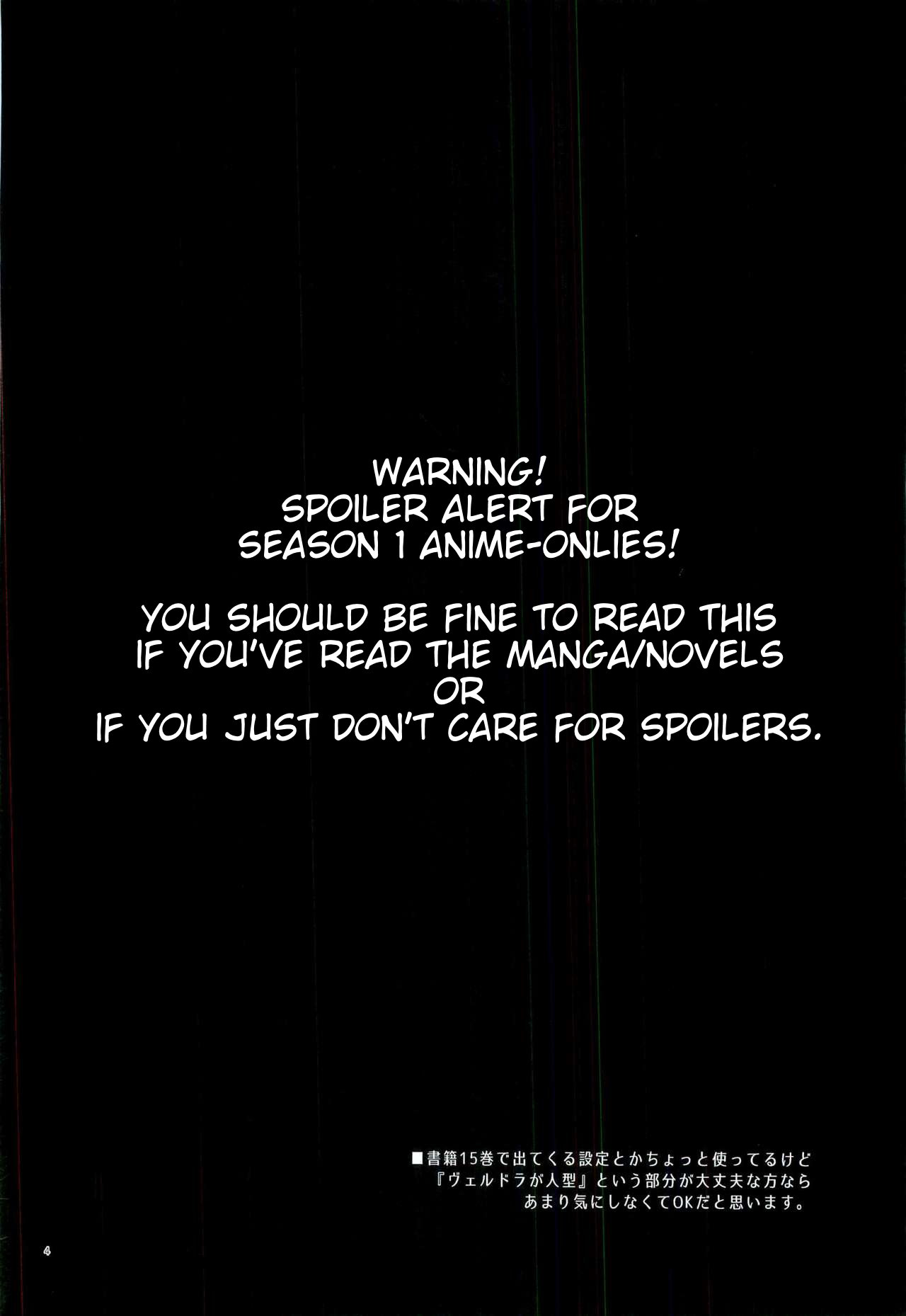 Tokunou! Boufuu Maso Especially Dense Tempest Magicules! page 3 full