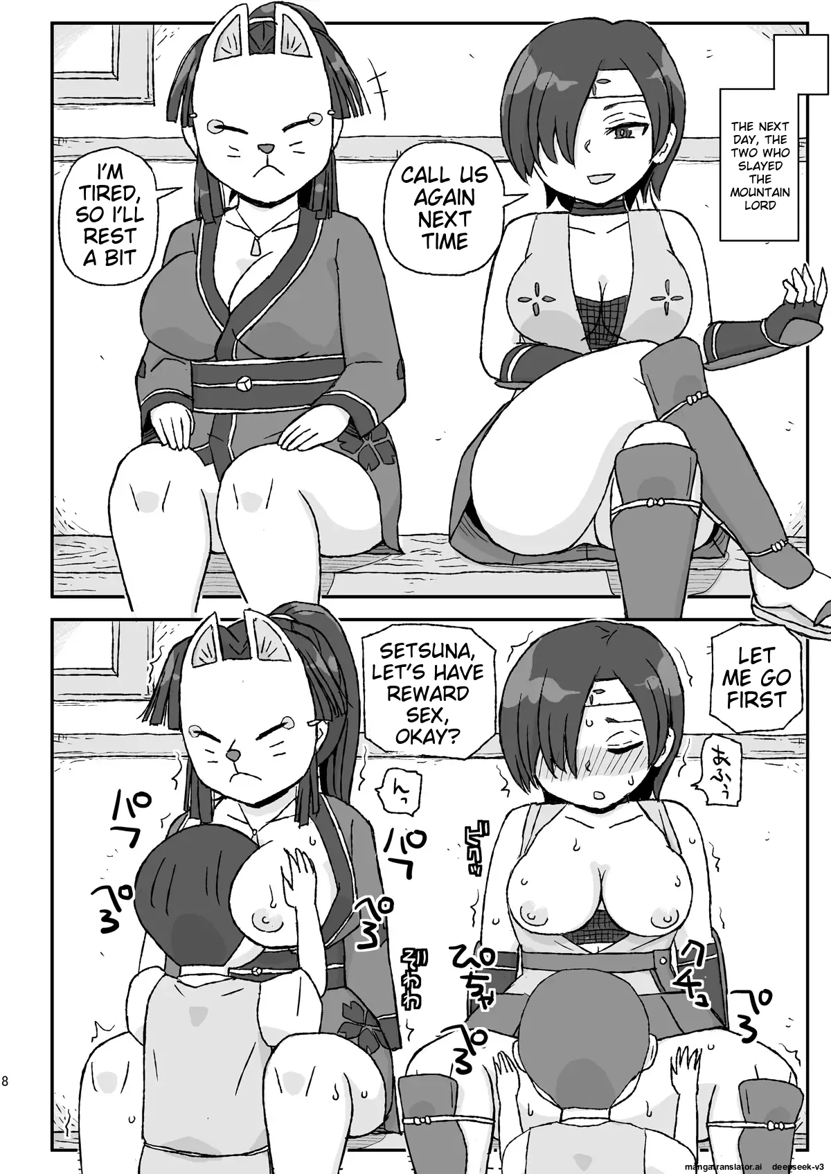 Onna Boukensha o Suiminkan Suru Kuso Yado ~Haiboku! B Rank PT~ | A shitty inn that rapes female adventurers while they sleep - Defeated! B-rank PT page 8 full