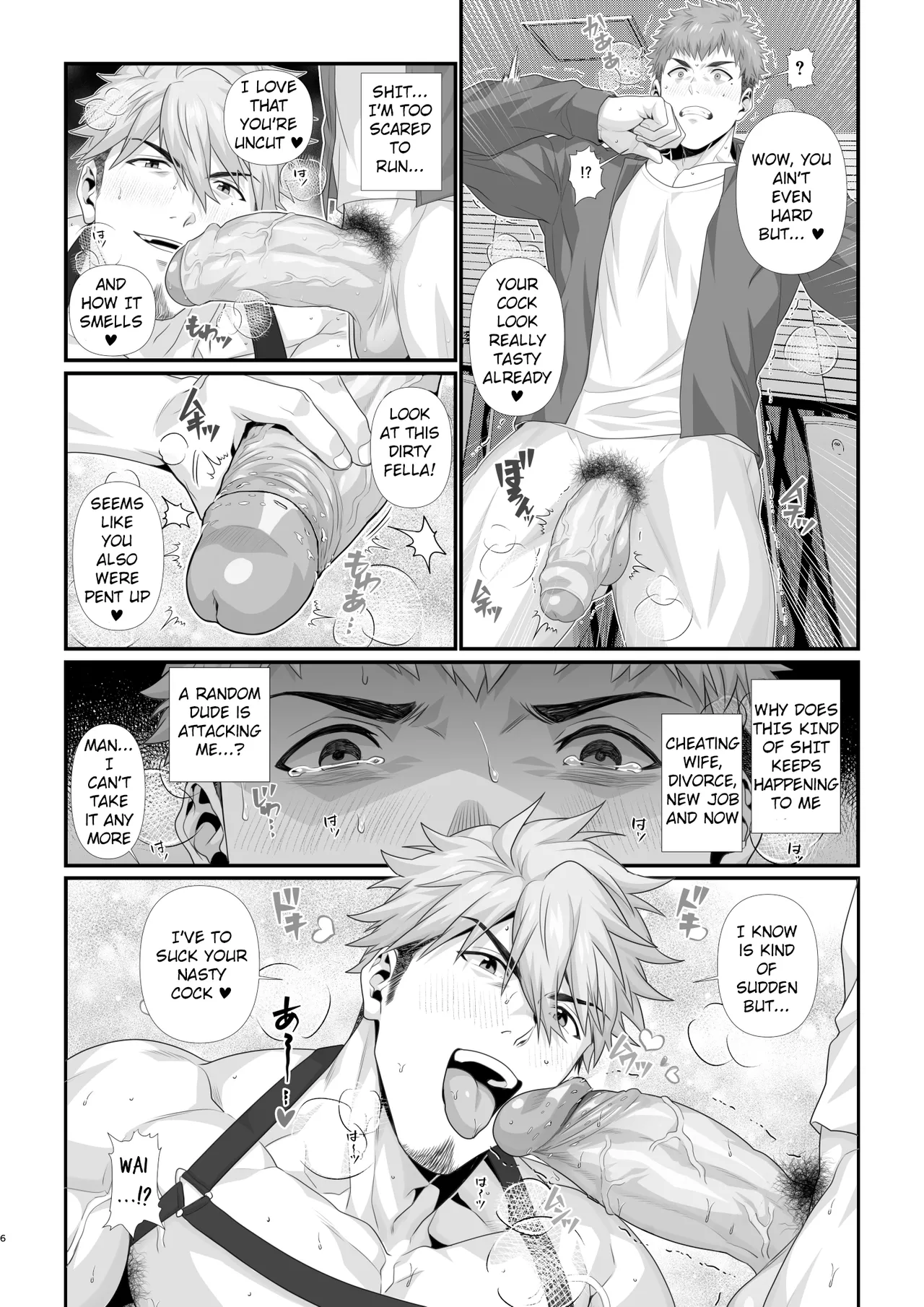 Fanbox November - A Heartbroken Straight Male's Descent into Pleasure page 5 full