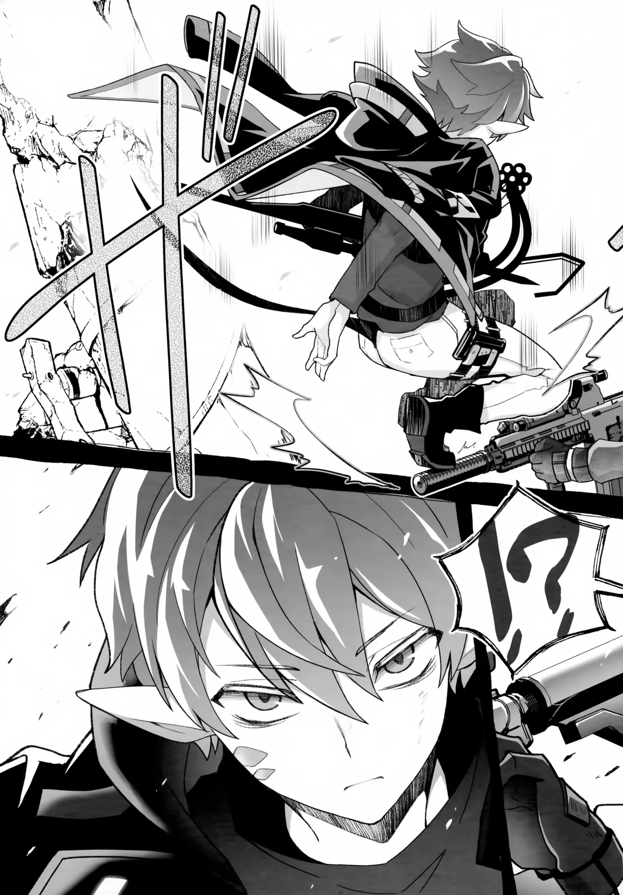 Sickness Unto Death page 7 full