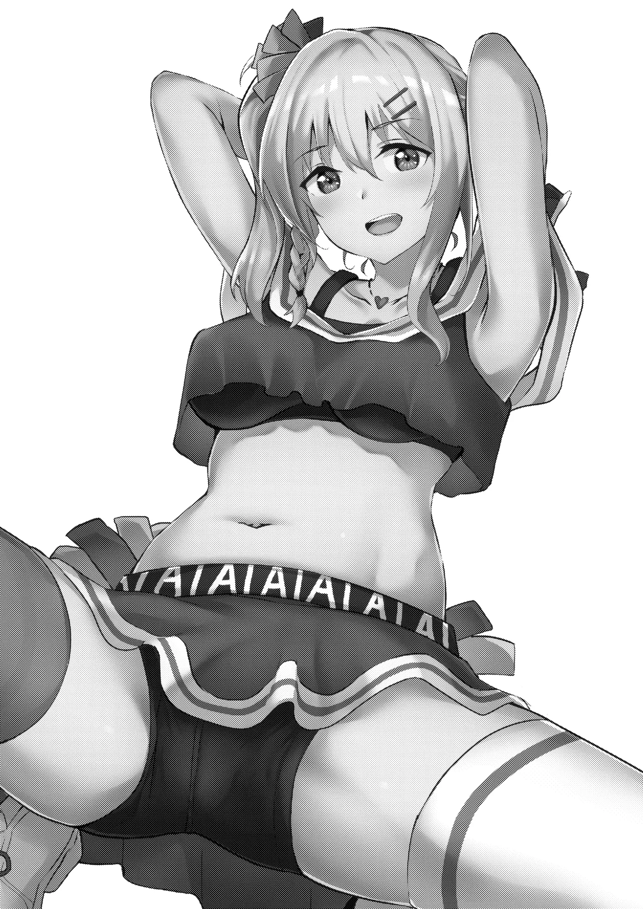 愛さんに任せなさいっ！ page 2 full