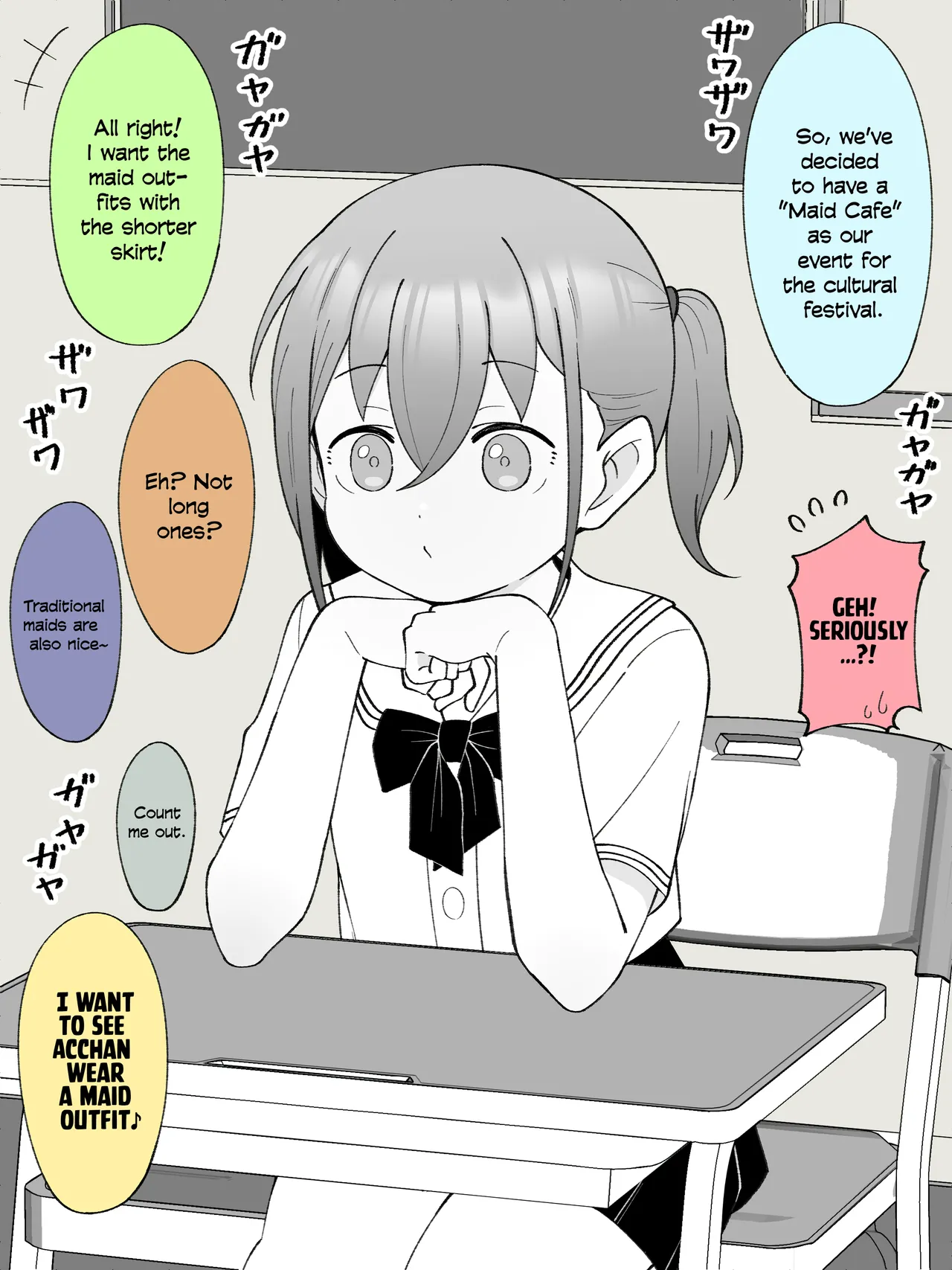 Aniki no Kanojo ni Naru, Onnanoko ni Nacchatta Otouto. 3 | How The Little Brother Who Turned Into A Girl Became His Big Brother's Girlfriend 3 page 2 full