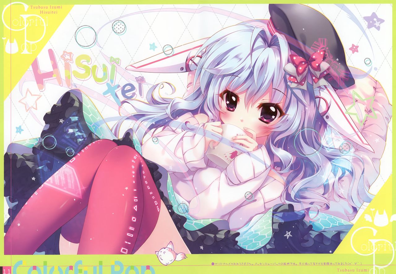 Colorful Pop 17 page 8 full