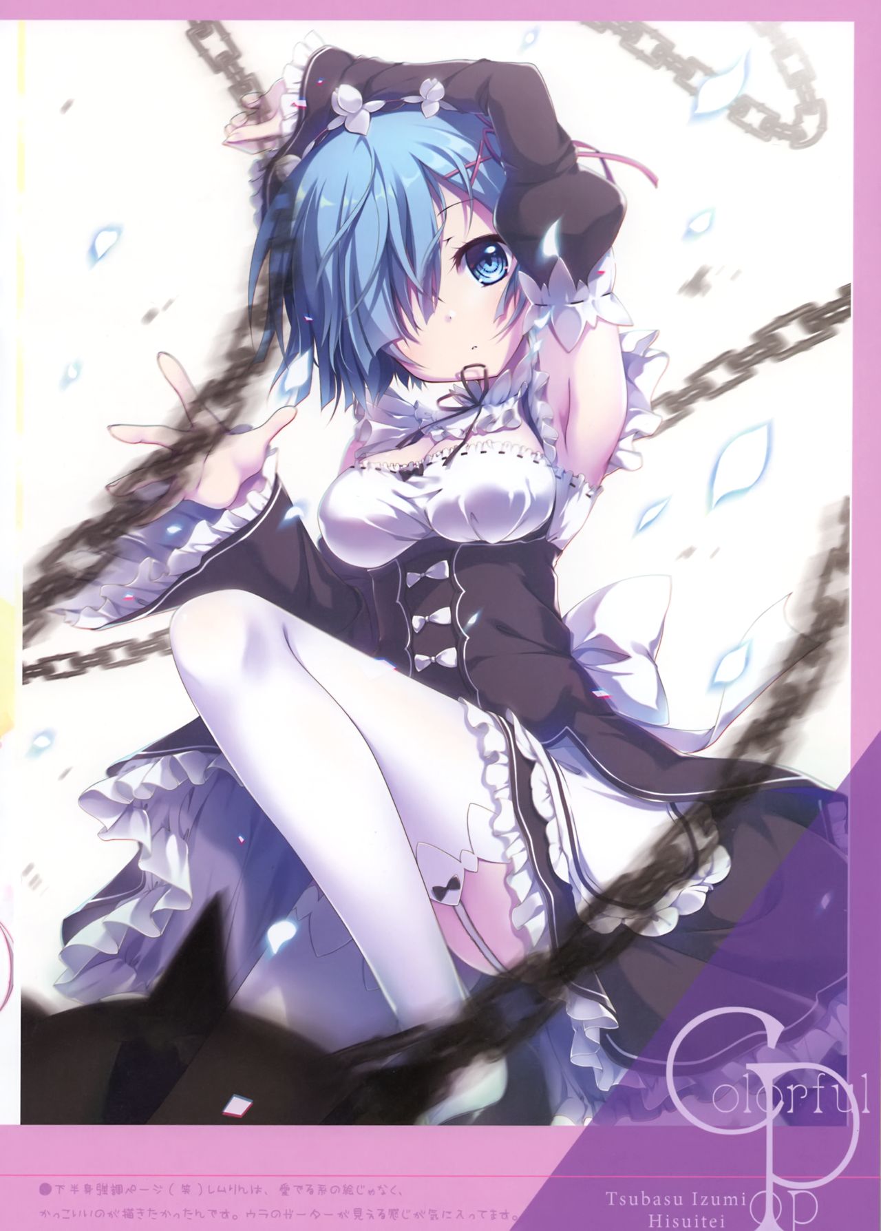 Colorful Pop 17 page 9 full