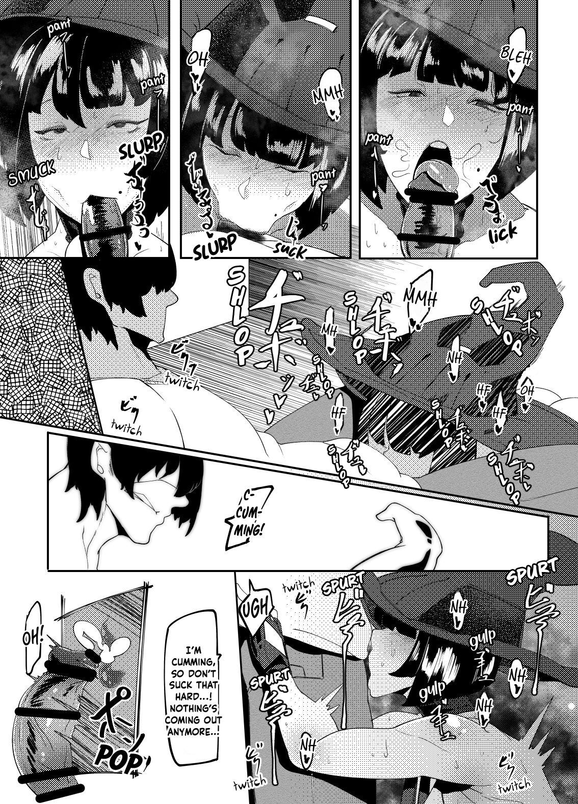 Mou Gaman Dekinai no... page 5 full