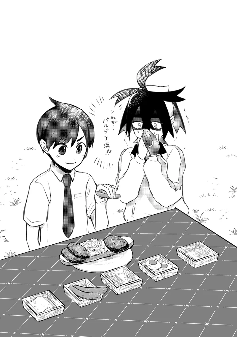 Suguri ga dansō joshi shujinkō no chichi o momu hon sairoku page 6 full