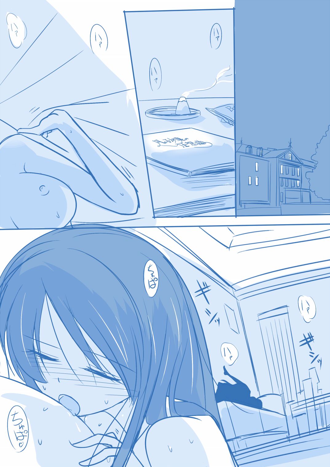 Kuuhaku １ Nen ‐Kouhen‐ page 1 full