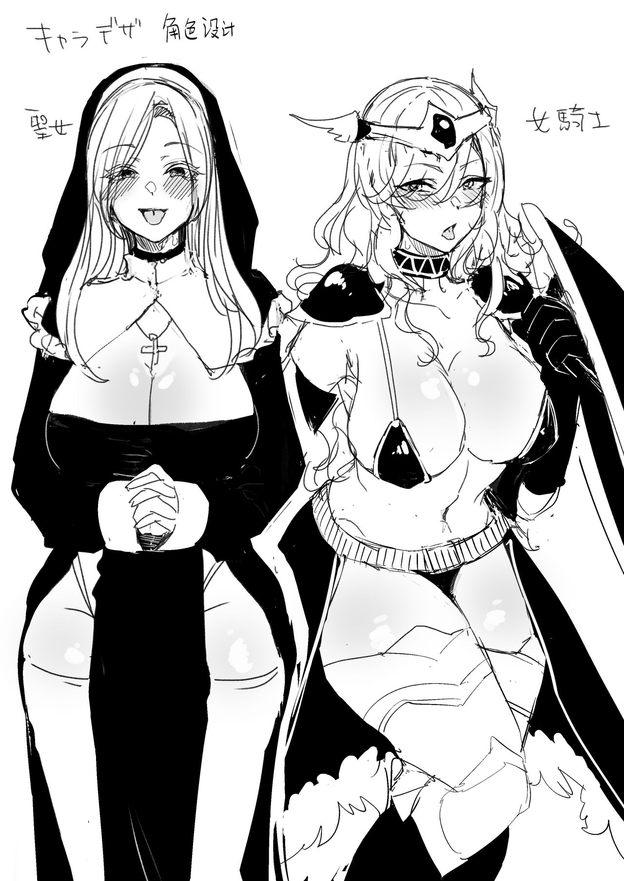 Karada o Nororeru Mahou no Jelly: Madoushi-hen page 3 full