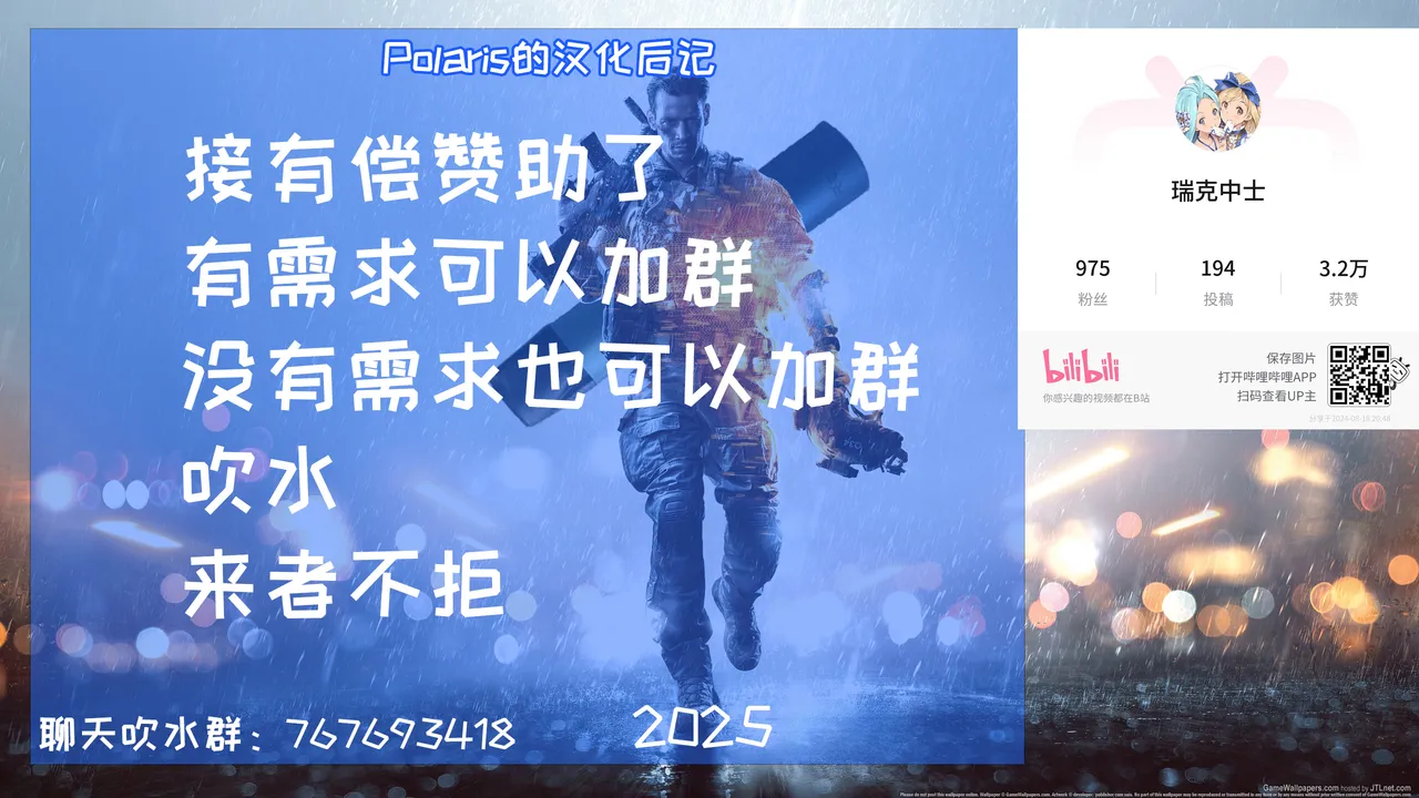 Futahime 【Polaris个人汉化】 page 9 full