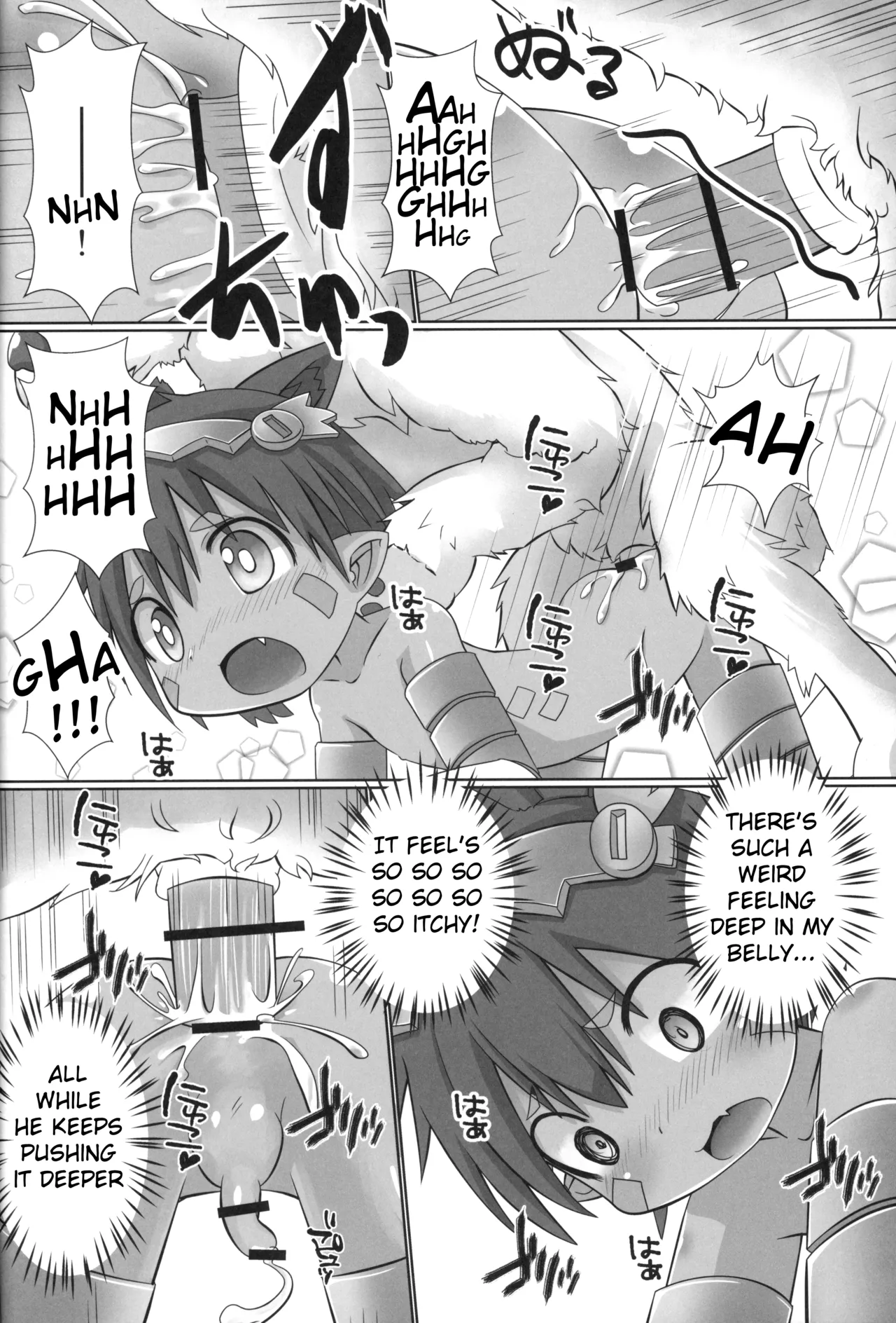 Regu Regu Wan-wan page 7 full