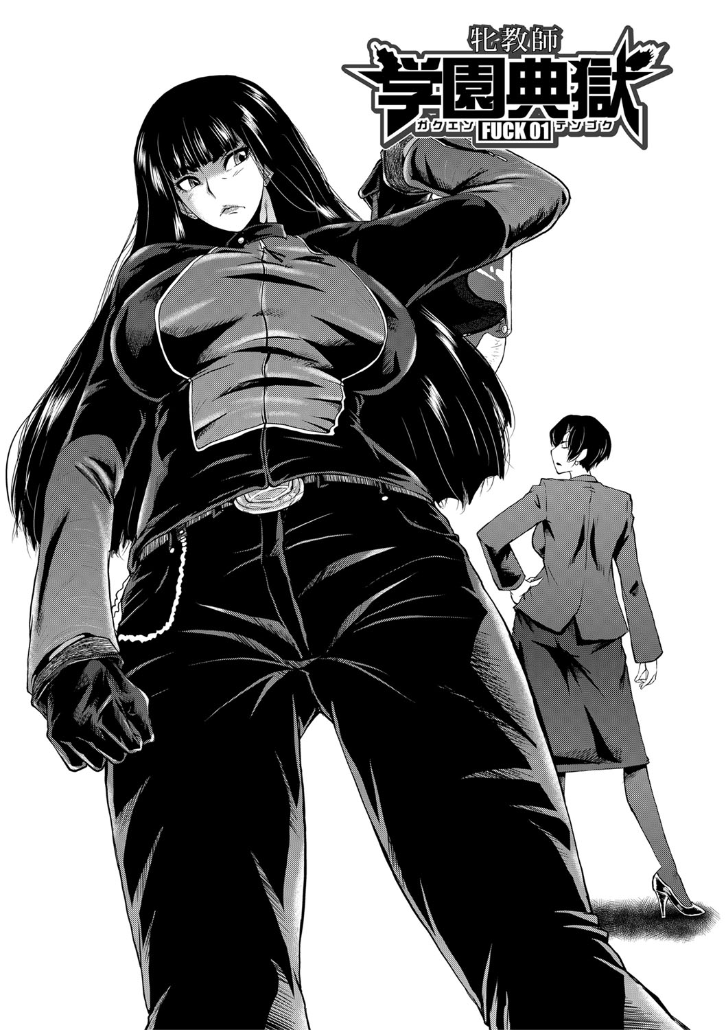 Mesu Kyoushi Gakuen Tengoku, Fuck 01 | The Principal of an Academy with only Female Teachers, Part 1 page 3 full