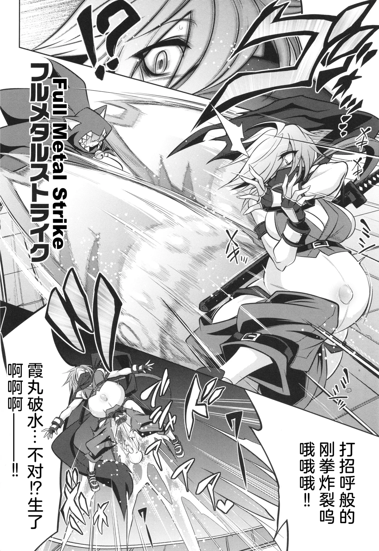 战斗孕妇 ～100万奴隶斗士～ 1 | Battle Ninpu ~100-man-nin no Slaves~ | Battle Pregnants 1 page 6 full