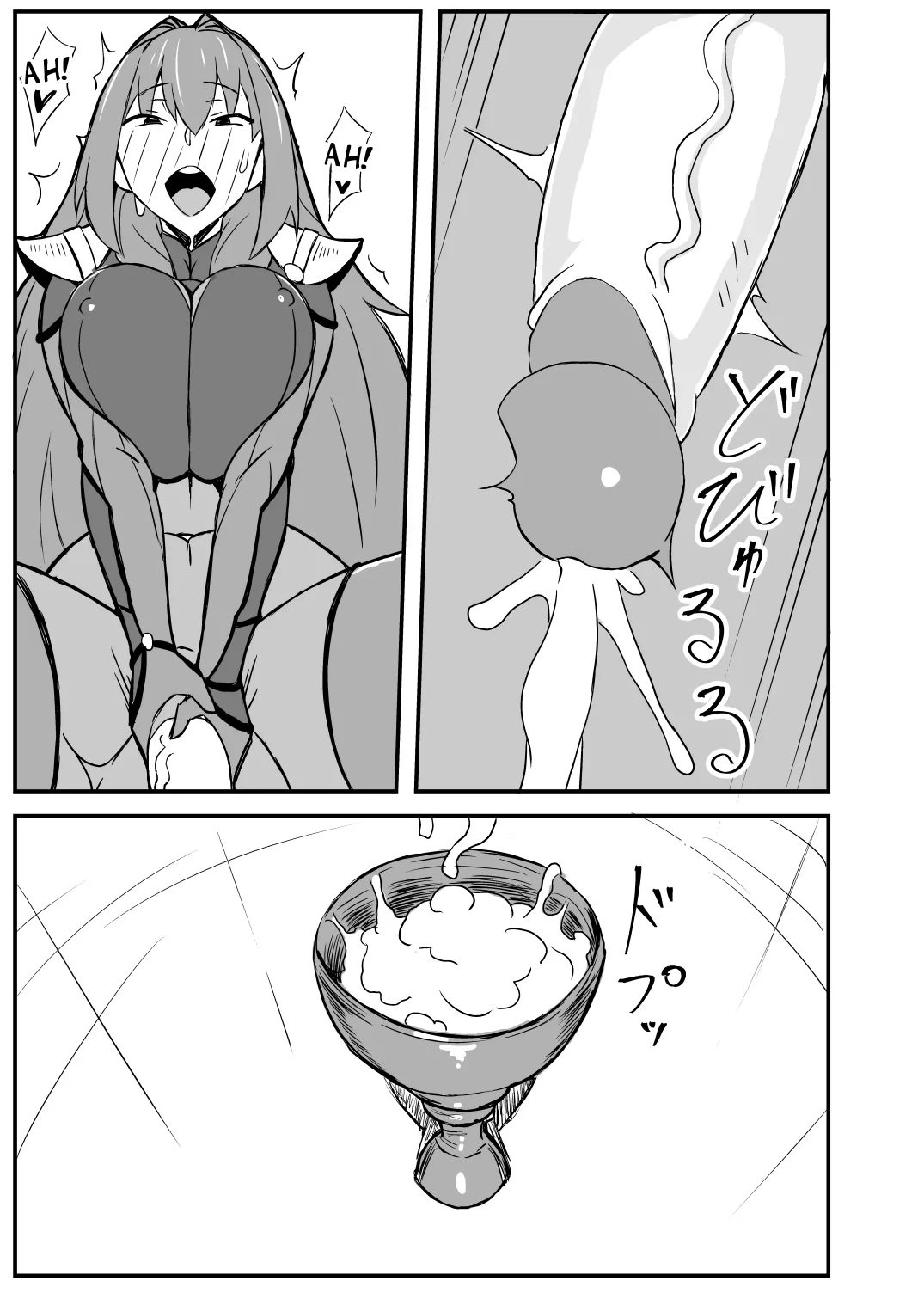 Queen's Stallion Chaldea page 8 full