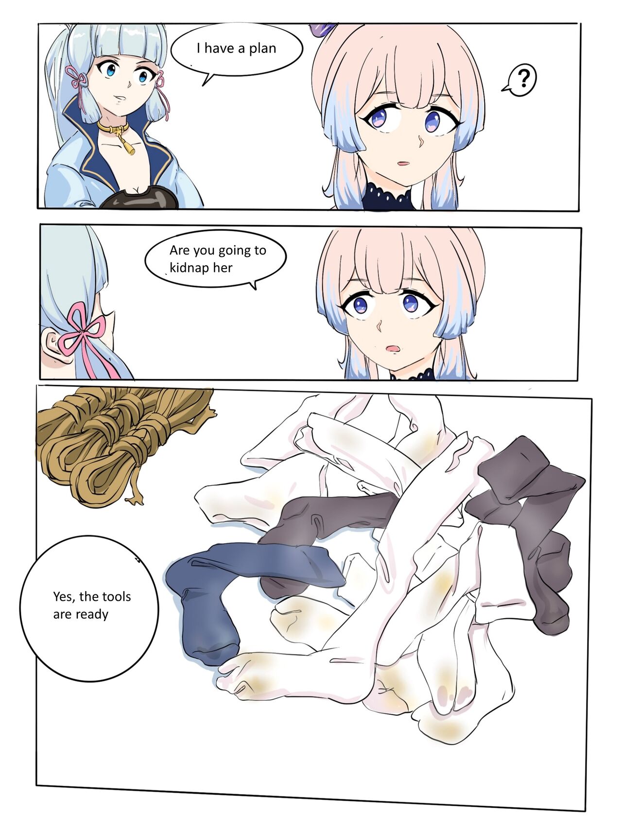 誘 拐 さ れ た 雷 電 将 軍 page 2 full