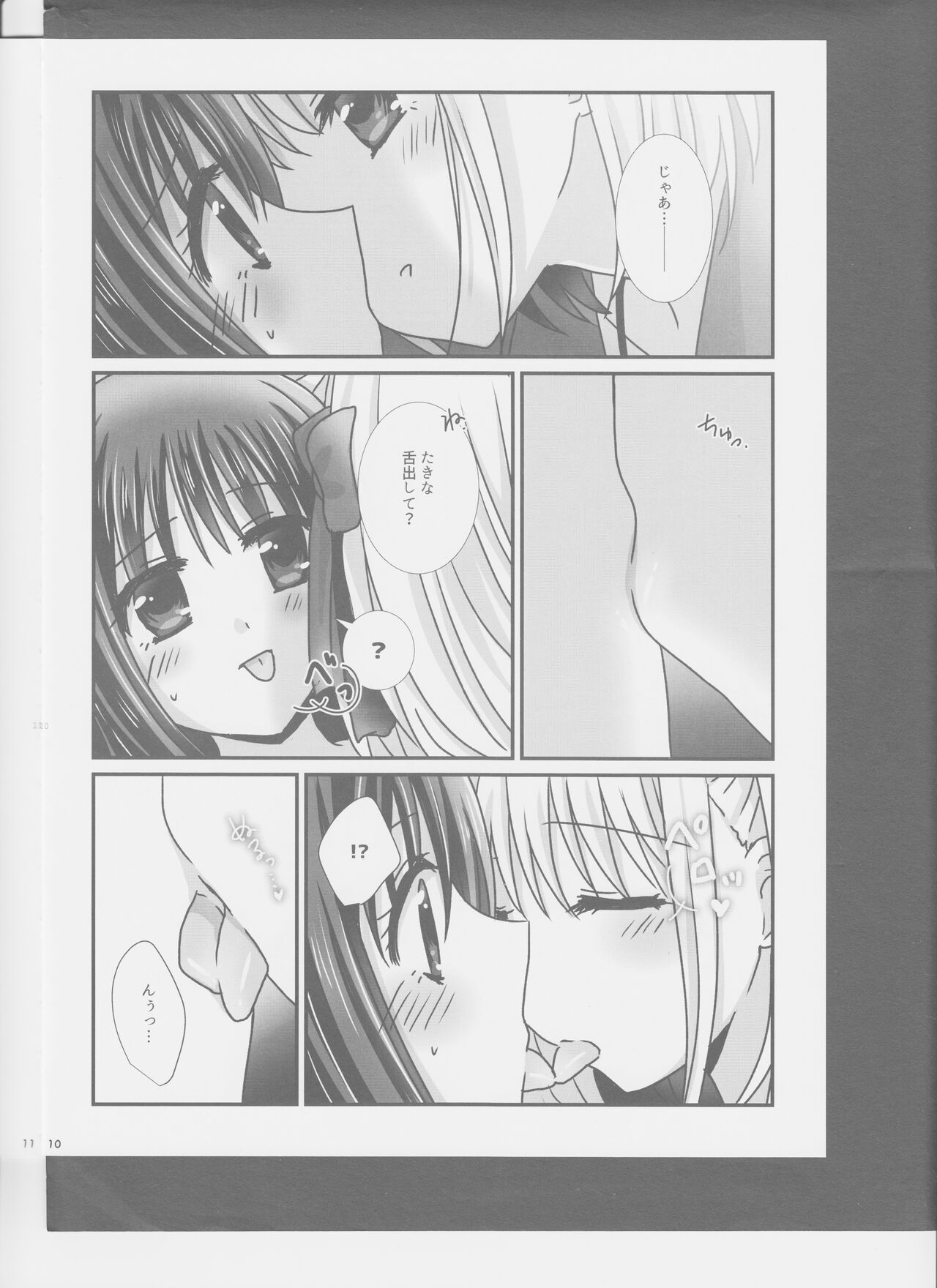ChisaTaki ga LoveHo ni Iku Hon. page 10 full
