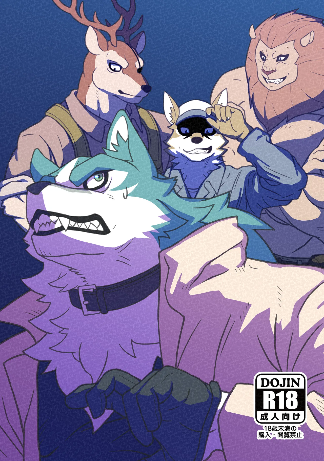 Kudakareta Hokori page 1 full