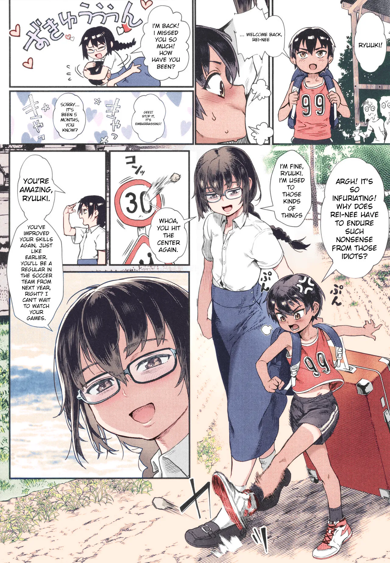 Shounen ga Otona ni Natta Natsu Ch.1-4 page 4 full