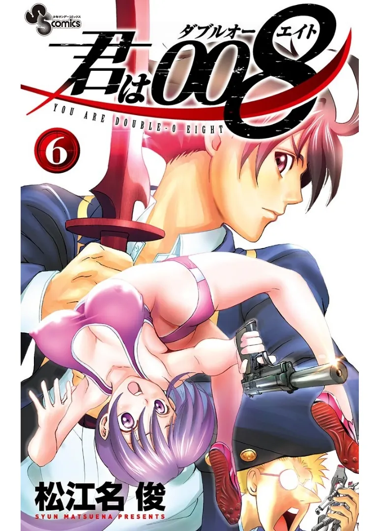 Kimi wa 008 v06 page 1 full