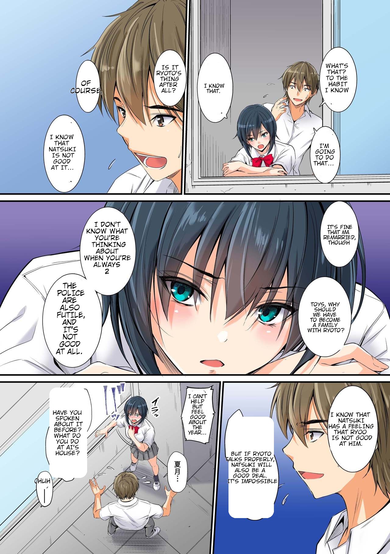 Netorareta Osananajimi Shimai page 3 full