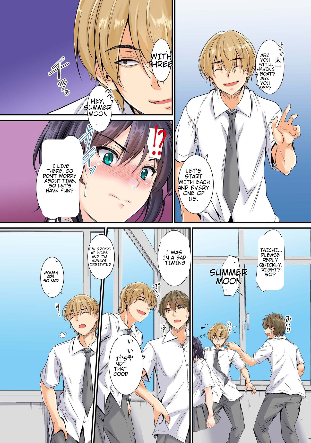 Netorareta Osananajimi Shimai page 4 full