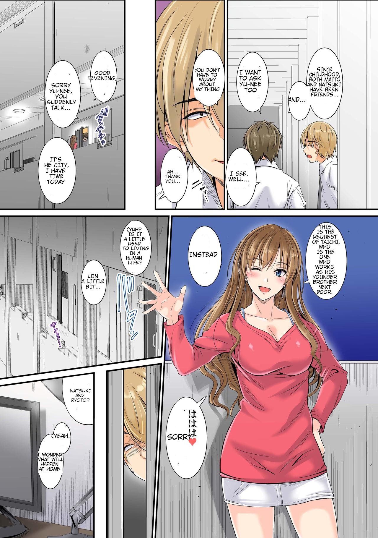 Netorareta Osananajimi Shimai page 6 full