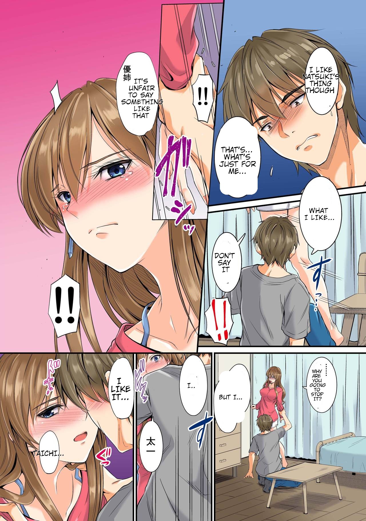 Netorareta Osananajimi Shimai page 9 full