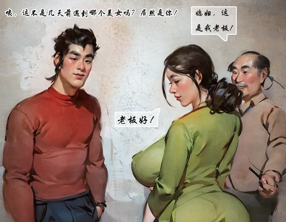 【我的超能力】【黑暗】 page 5 full