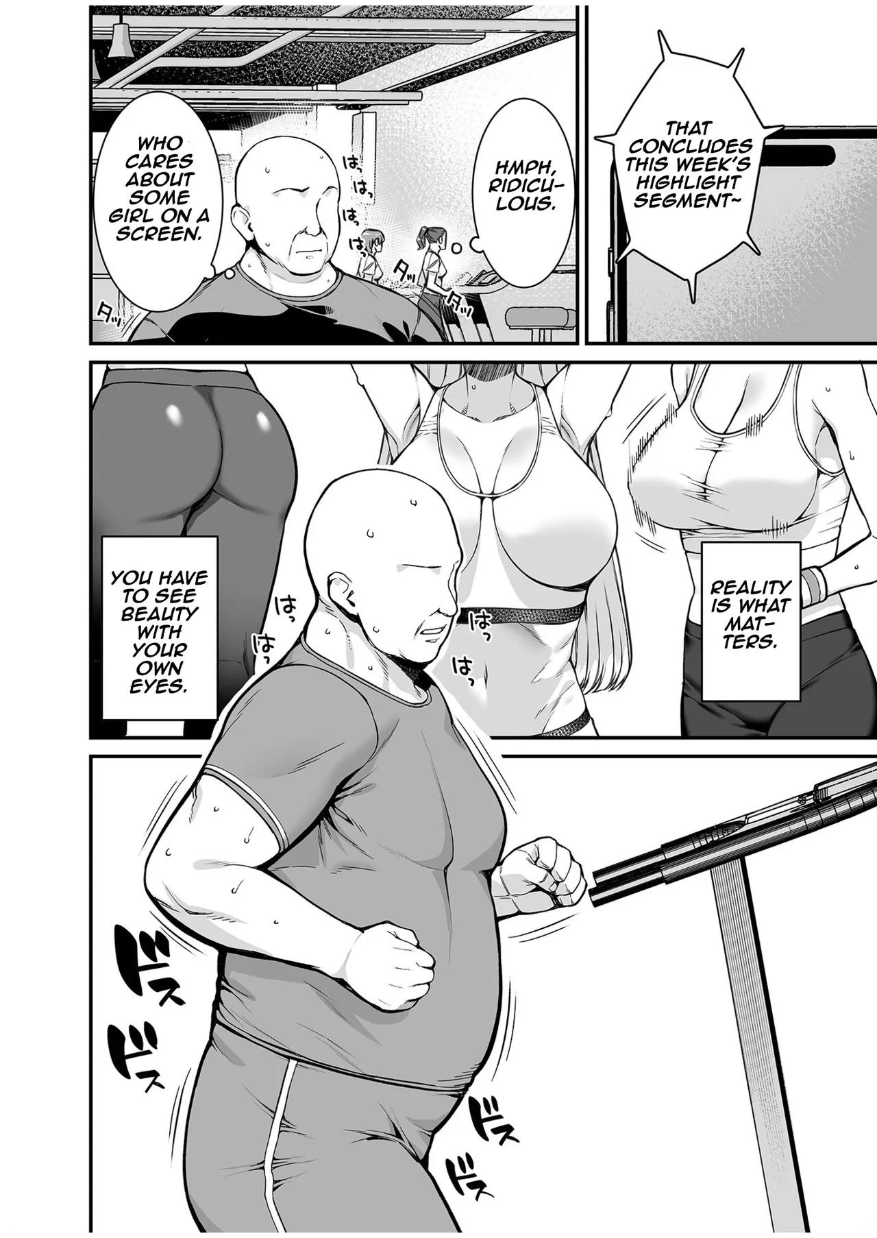 Uwasa no VIP Card ~Akogare no Anoko o Yaritai Houdai~ - VipCard of Gossip 1 | The Rumored VIP Card  ~Do Whatever You Want to That Girl of Your Dreams~ page 4 full