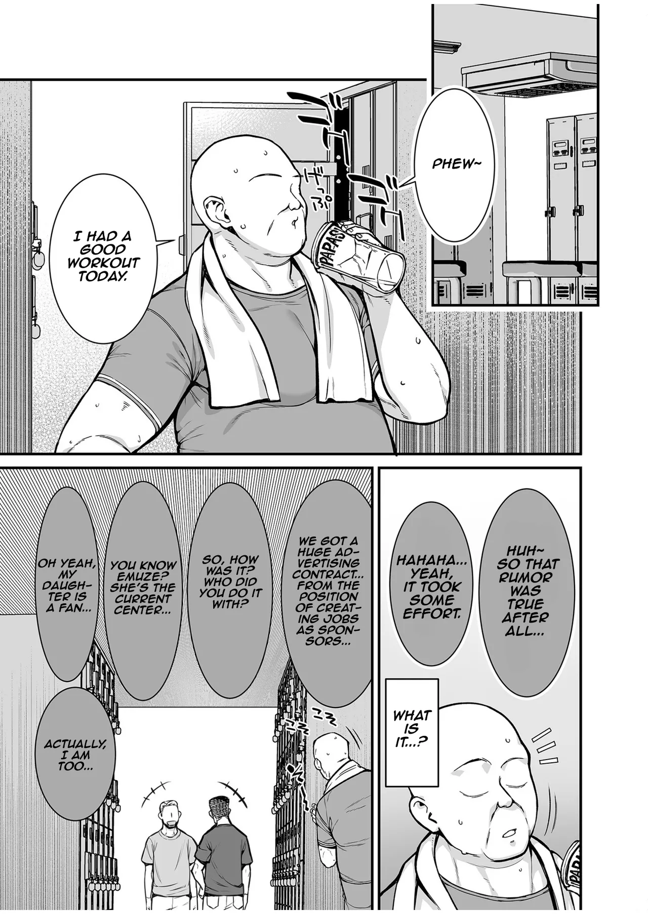 Uwasa no VIP Card ~Akogare no Anoko o Yaritai Houdai~ - VipCard of Gossip 1 | The Rumored VIP Card  ~Do Whatever You Want to That Girl of Your Dreams~ page 5 full