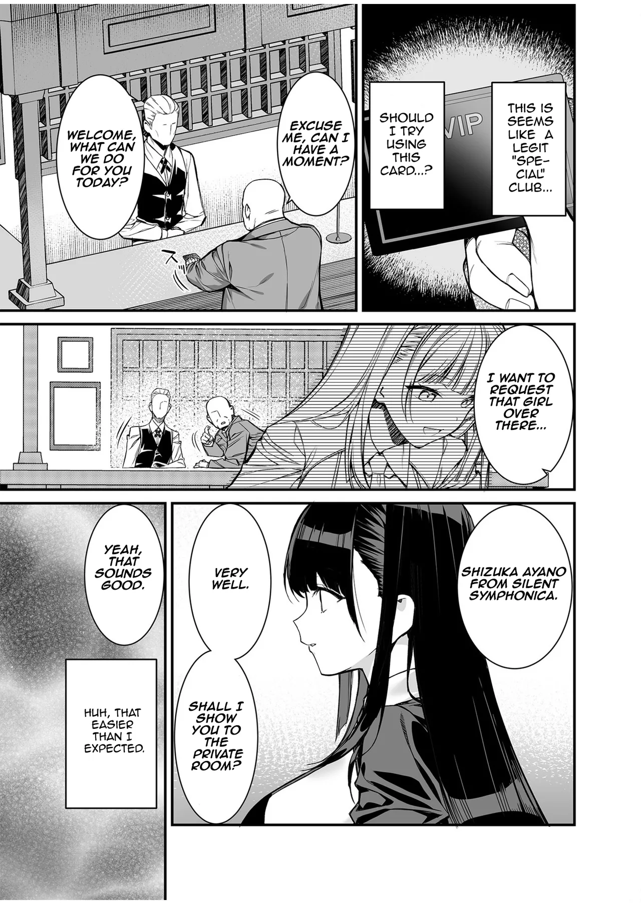 Uwasa no VIP Card ~Akogare no Anoko o Yaritai Houdai~ - VipCard of Gossip 1 | The Rumored VIP Card  ~Do Whatever You Want to That Girl of Your Dreams~ page 9 full