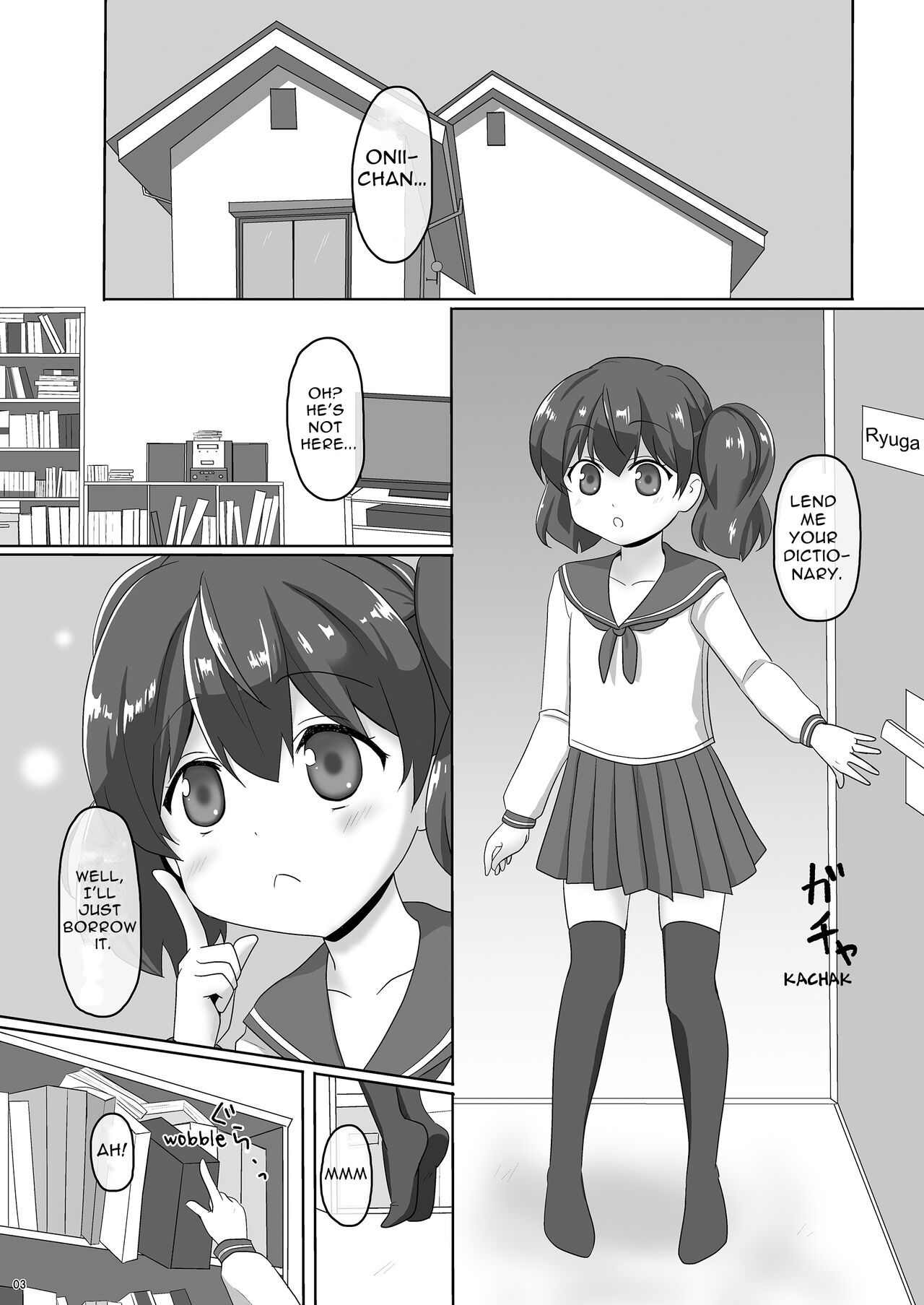 Sakurai-san-chi no Kyoudai Jijou 01 ~Kokona no Hajimete Ecchi~ | Sakurai Sibling Circumstances 01 ~Kokona's First Time~ page 3 full