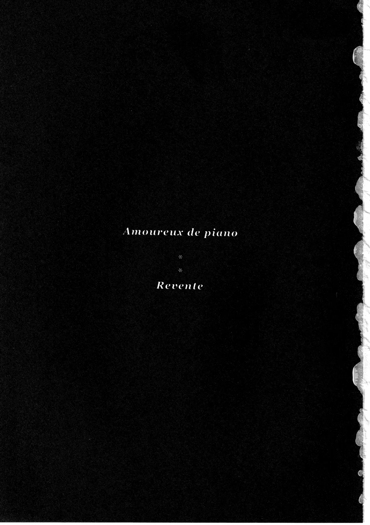 ピアノの恋人 page 3 full