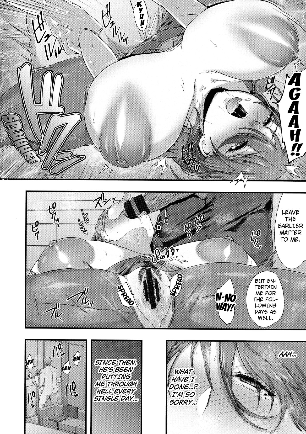 The Married Woman's Carnal Desire page 10 full