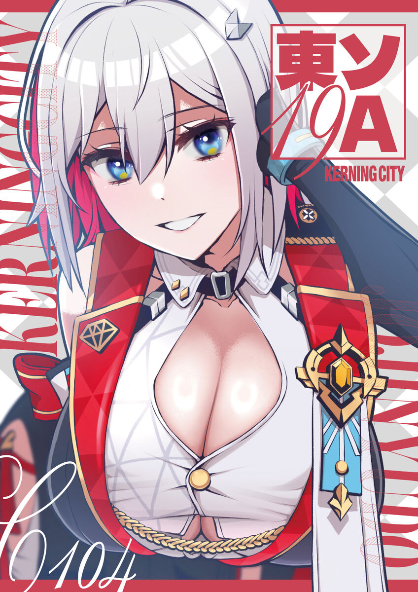 Yume no Ji no Gaiya nite page 1 full