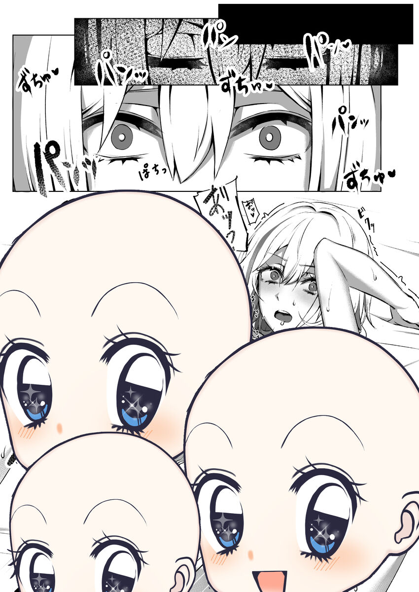 Yume no Ji no Gaiya nite page 6 full