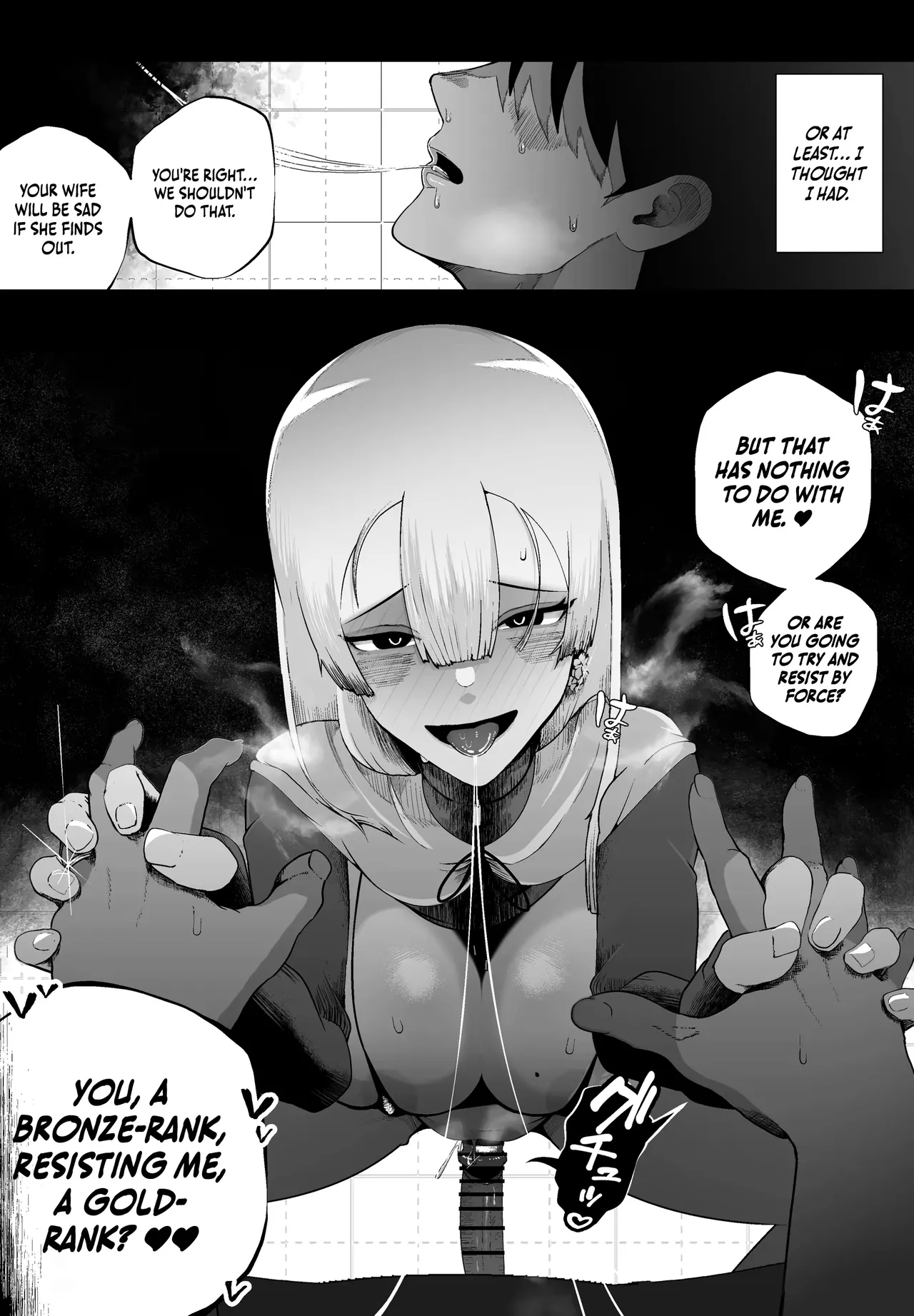 Taisetsu na Tsuma ga Iru noni...... 10-Kai Shasei Shinai to Derenai Heya de Kinkyuu Boukensha no Elite Osananajimi ni Okasarete Shimatta Hanashi page 5 full