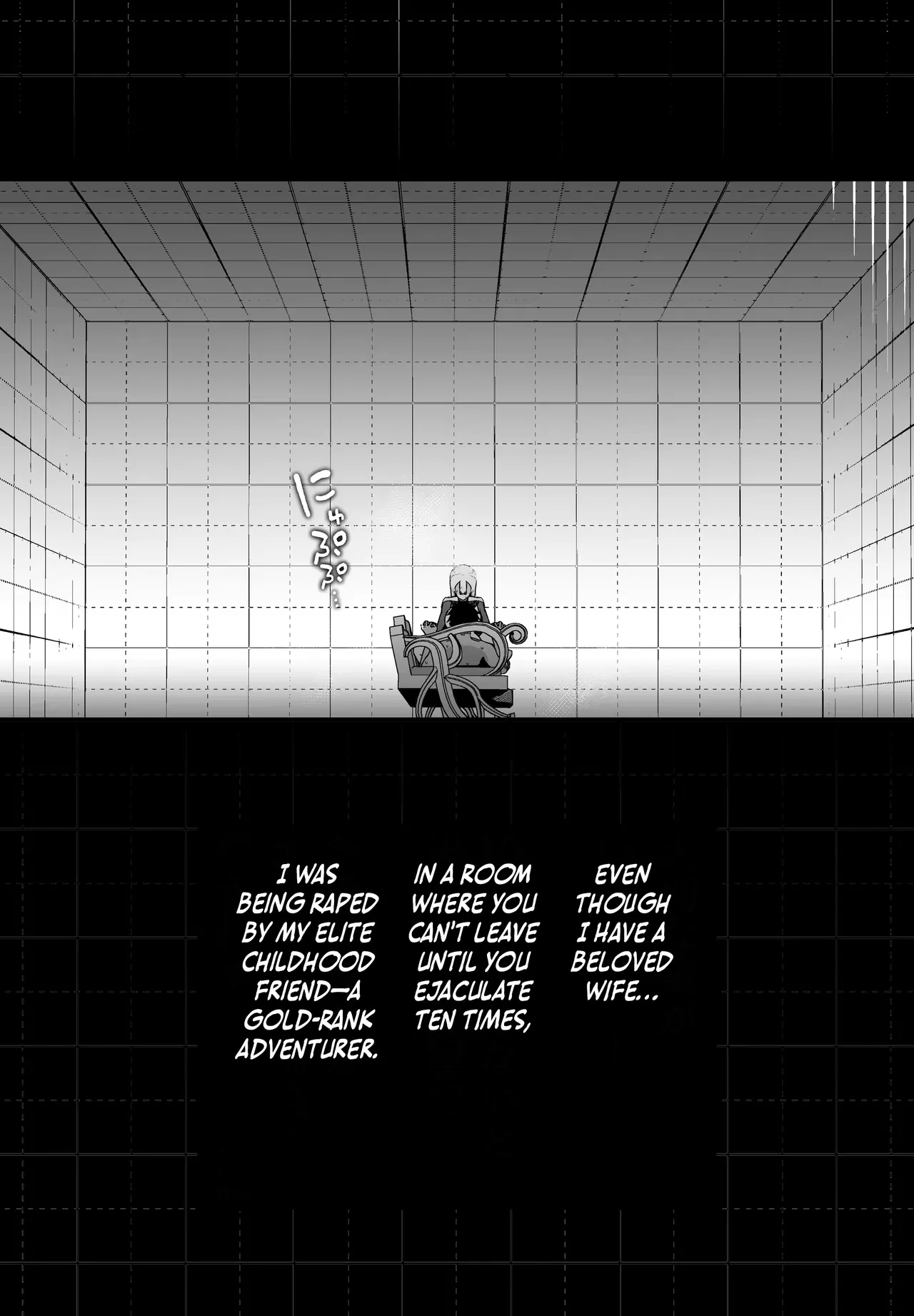 Taisetsu na Tsuma ga Iru noni...... 10-Kai Shasei Shinai to Derenai Heya de Kinkyuu Boukensha no Elite Osananajimi ni Okasarete Shimatta Hanashi page 6 full