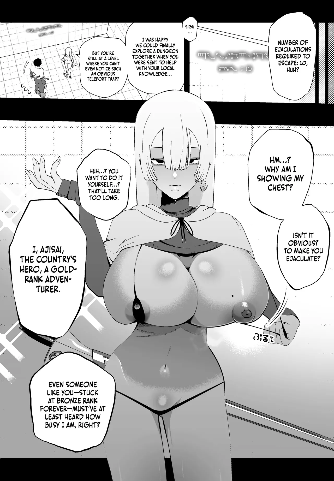 Taisetsu na Tsuma ga Iru noni...... 10-Kai Shasei Shinai to Derenai Heya de Kinkyuu Boukensha no Elite Osananajimi ni Okasarete Shimatta Hanashi page 7 full