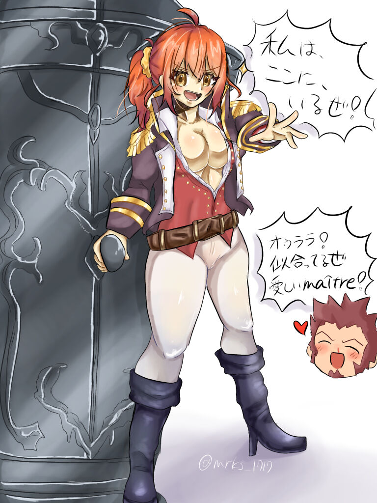 Napo guda-dzume 2 〜 etchina no arimasu 〜 page 5 full