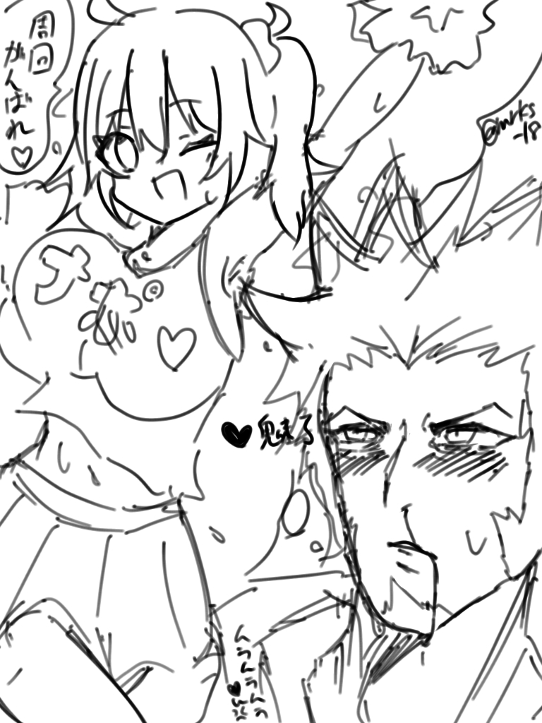 Napo guda-dzume 2 〜 etchina no arimasu 〜 page 7 full