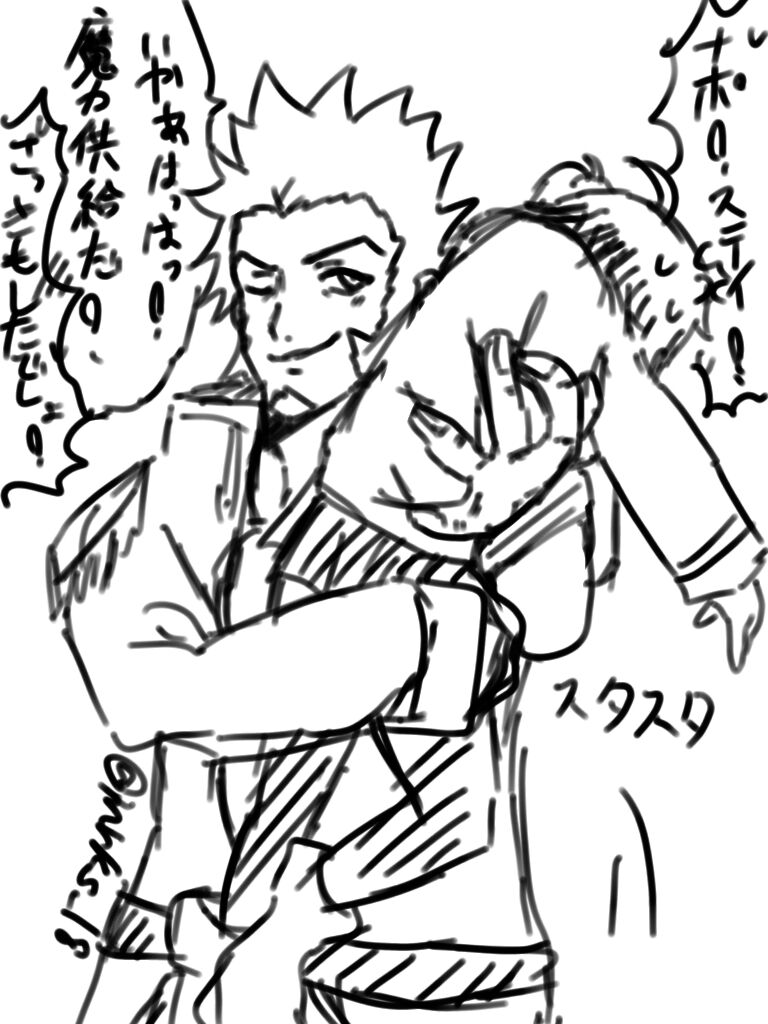 Napo guda-dzume 2 〜 etchina no arimasu 〜 page 8 full