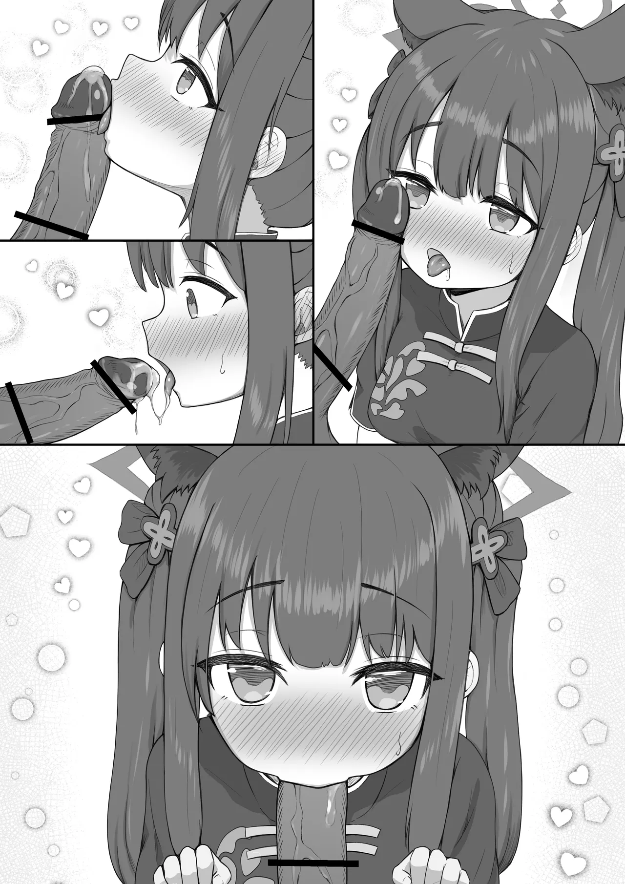 シュン おしゃぶり 6ページ page 10 full