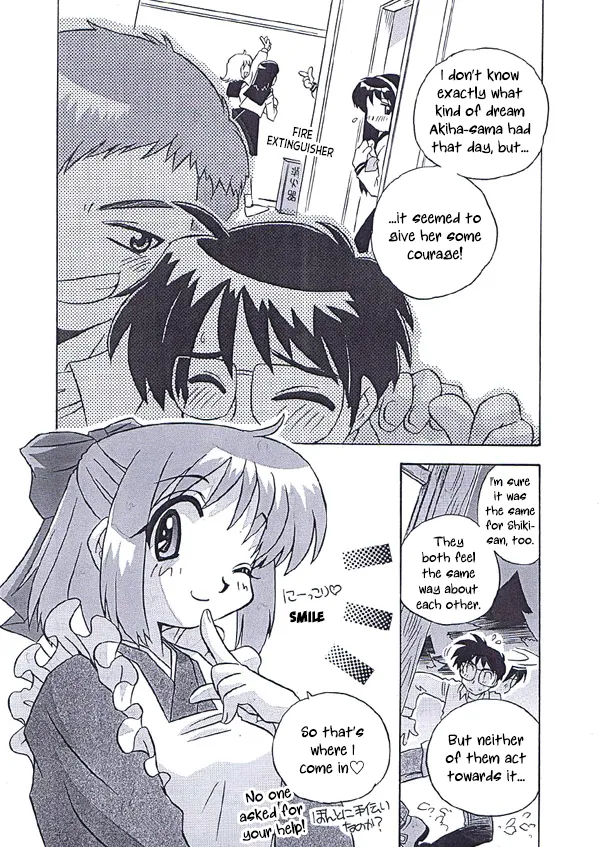 Akiha-san no H na Nozomi | Akiha-san's Lewd Wish page 10 full