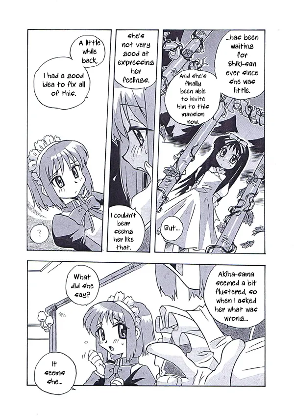 Akiha-san no H na Nozomi | Akiha-san's Lewd Wish page 6 full