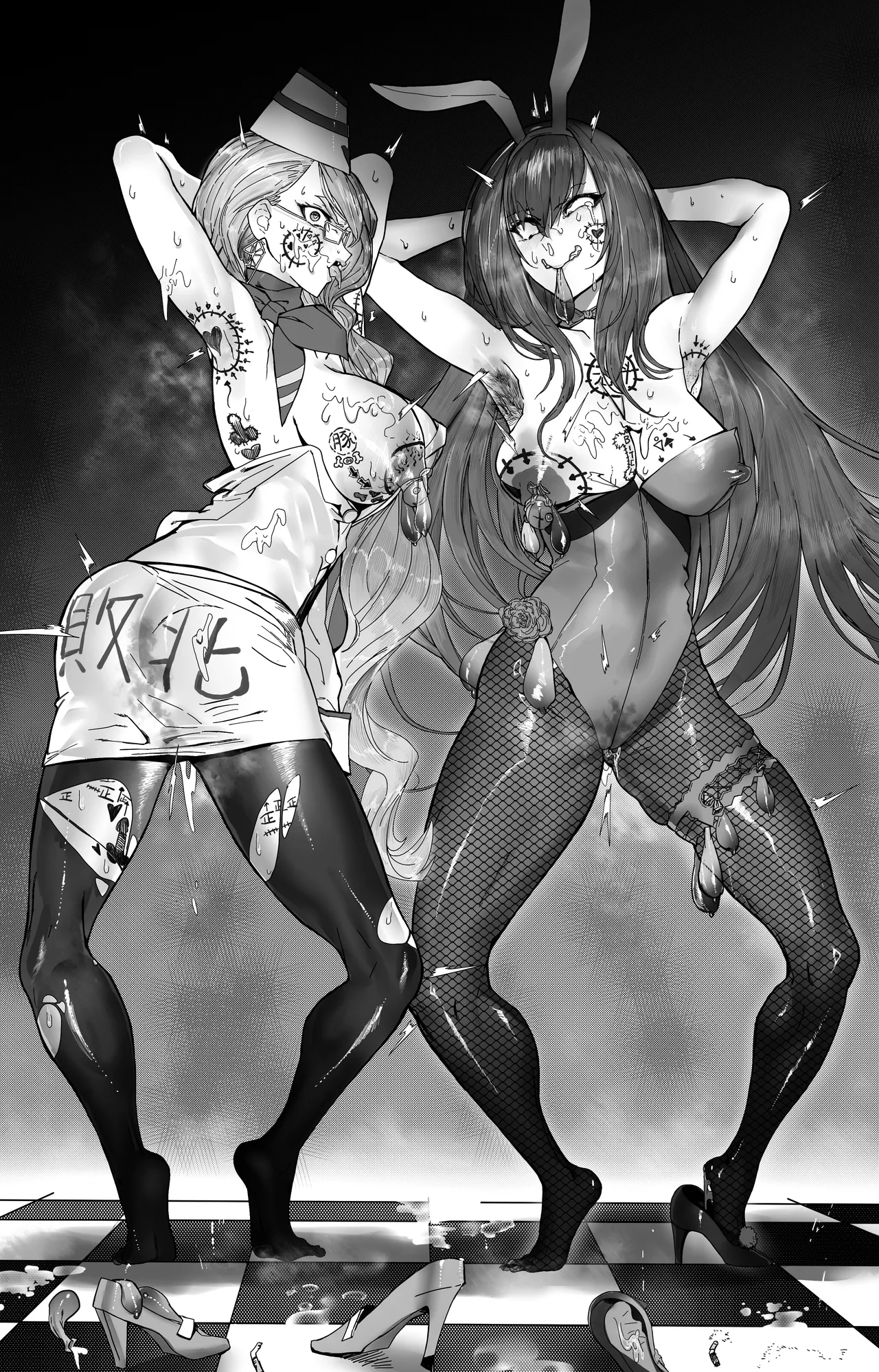 《恶兽惨败》 page 7 full